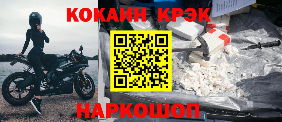 Cocaine Columbia Междуреченск