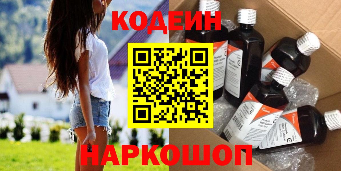 Каннабис Междуреченск