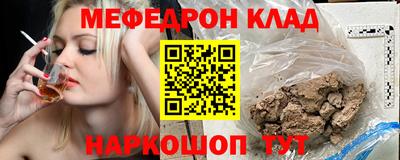 мет Чебаркуль