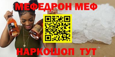 стафф Чапаевск