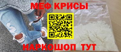 стафф Чапаевск