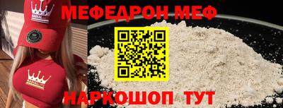 мет Чебаркуль
