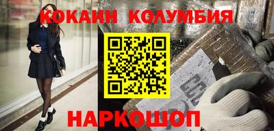 стафф Чапаевск