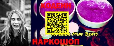 стафф Чапаевск