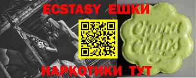 стафф Чапаевск