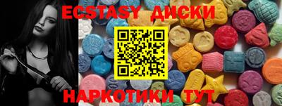 мет Чебаркуль
