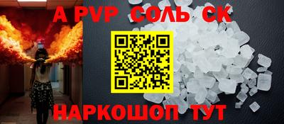 мет Чебаркуль