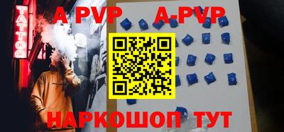 стафф Чапаевск