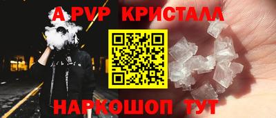 стафф Чапаевск
