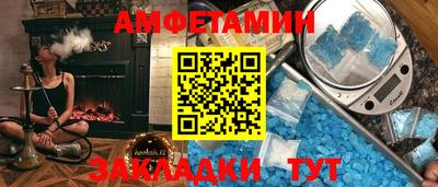 мет Чебаркуль