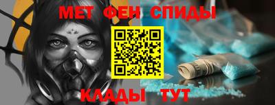 стафф Чапаевск