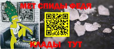 стафф Чапаевск