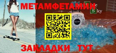 стафф Чапаевск
