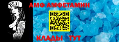 стафф Чапаевск