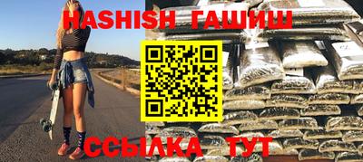 стафф Чапаевск