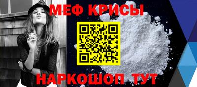 стафф Чапаевск