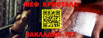 мет Чебаркуль