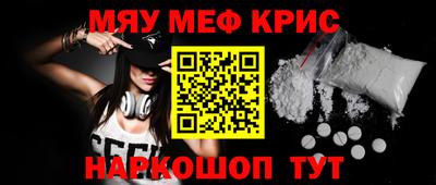 мет Чебаркуль