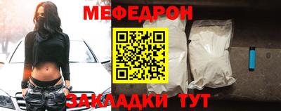 стафф Чапаевск