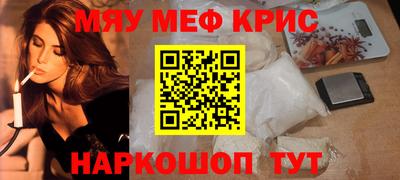 мет Чебаркуль