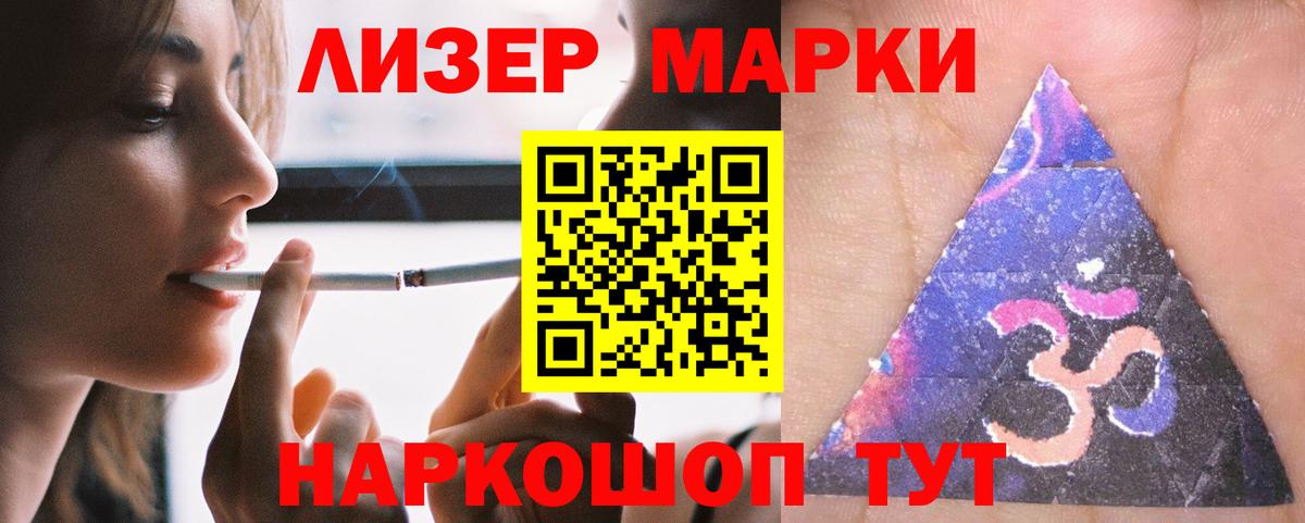 LSD-25 экстази  Вход с VPN  Междуреченск  Лсд 25 экстази ecstasy 