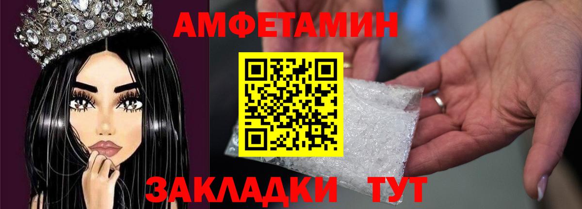 МЕТАМФЕТАМИН витя Междуреченск