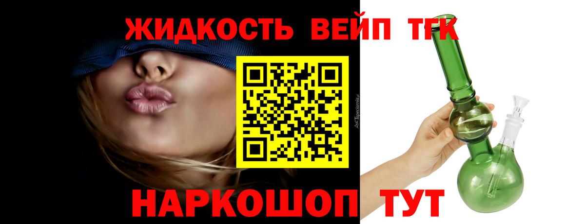 Дистиллят ТГК концентрат Междуреченск